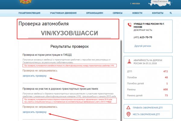 Кракен сайт kr2web