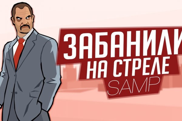 Ссылки на даркнет