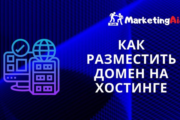 Кракен работает