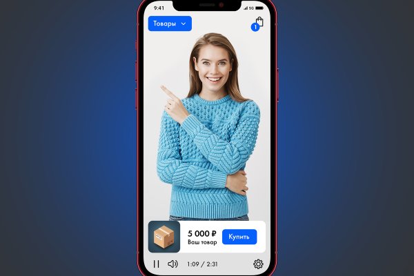 Кракен маркетплейс kr2web in