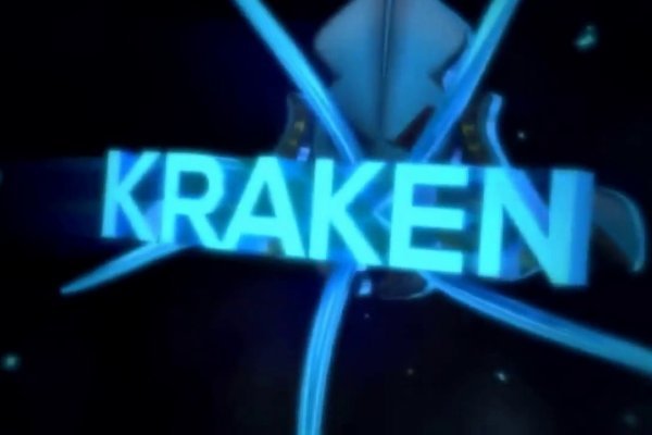 Kraken18 at