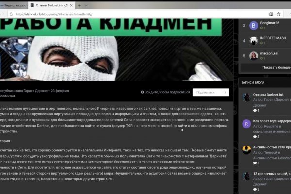 Кракен даркнет поддержка