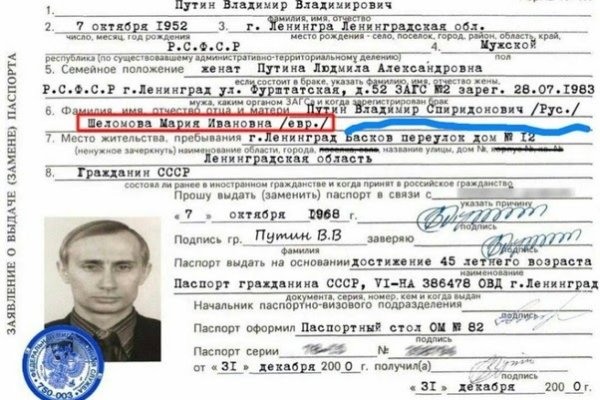Услуги даркнета