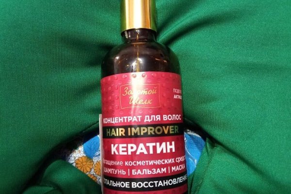 Кракен зайти