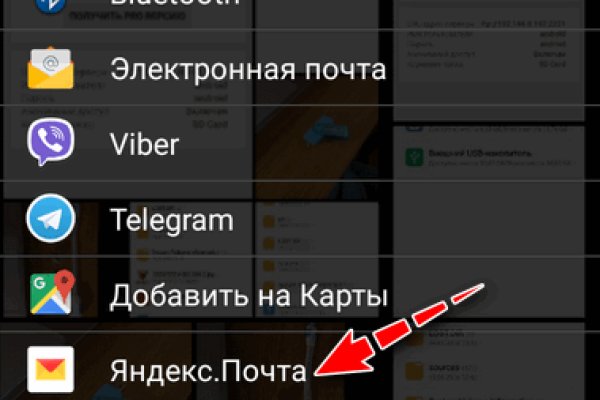 Кракен 22