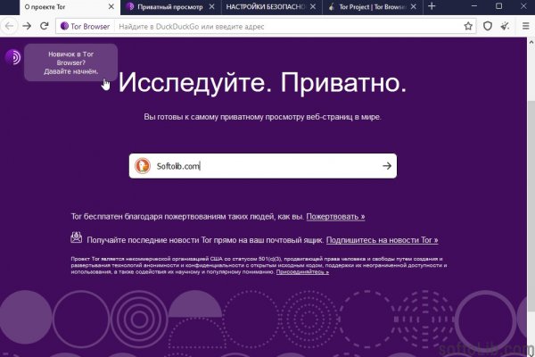 Kraken рабочая ссылка 2025