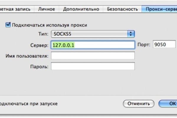 Kraken com зеркало