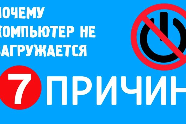 Kraken официальный сайт вход