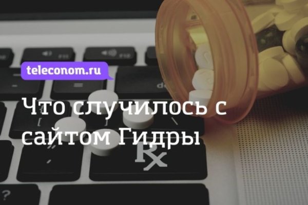 Darknet как войти