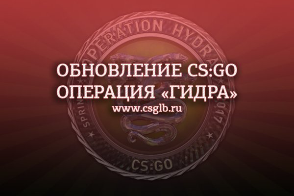 Даркнет сайт скачать