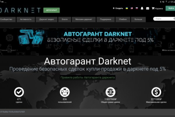 Кракен мониторинг ссылок kraken torion