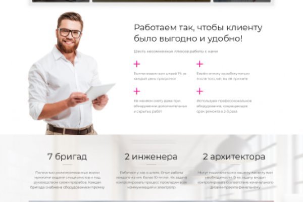 Кракен маркетплейс про