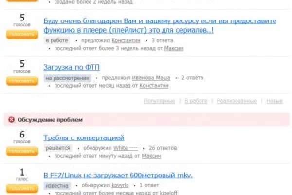 Кракен зеркало krakenat2krnkrnk com