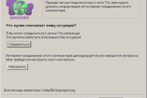 Что за маркетплейс кракен