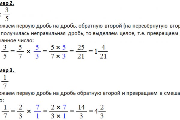 Взломали аккаунт кракен