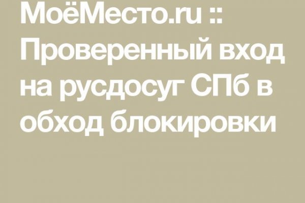 Ссылка на кракен kr2web in