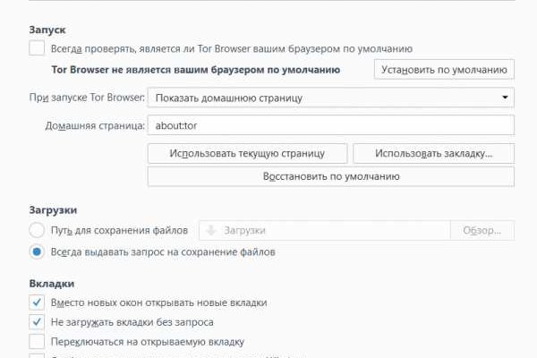 Кракен маркет даркнет тор