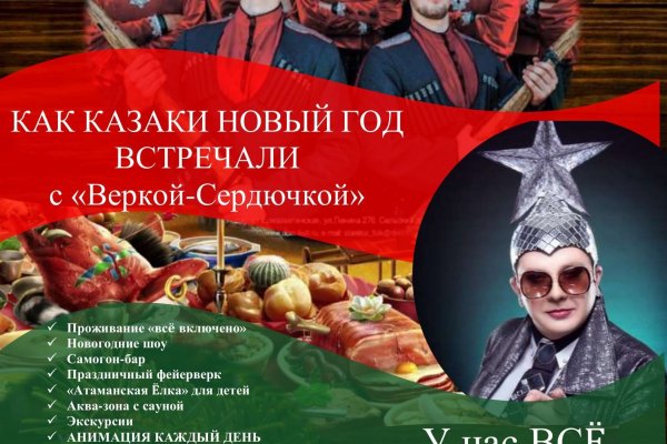 Кракен наркоплощадка
