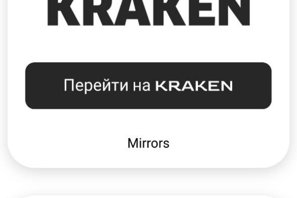 Кракен kr2web in