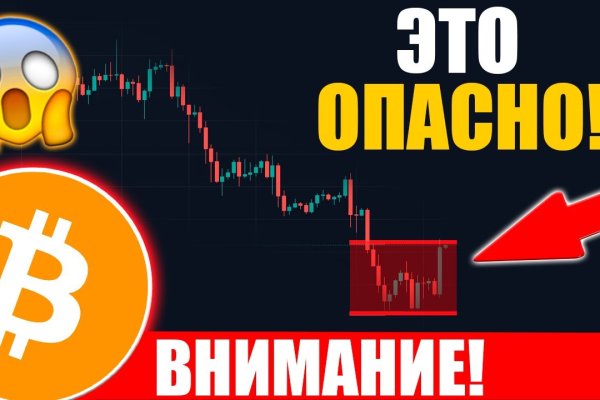 Kraken рабочая ссылка 2025