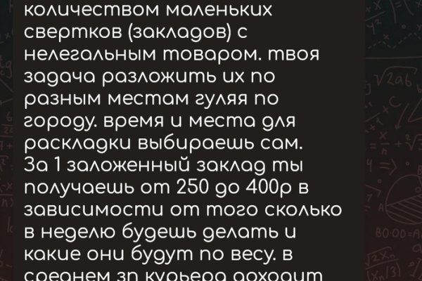 Кракен маркетплейс ссылка