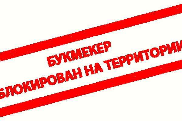 Что такое кракен маркет