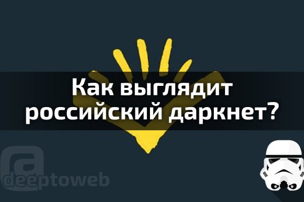 Кракен маркетплейс в питере