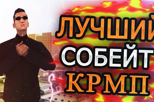Кракен тор что это