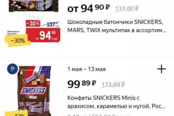 Kraken darknet зеркала