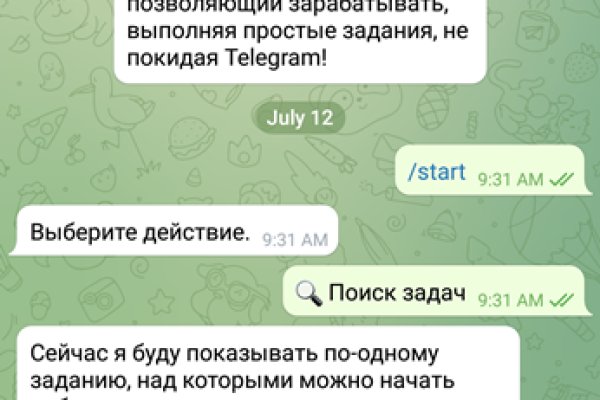 Кракен купить гашиш
