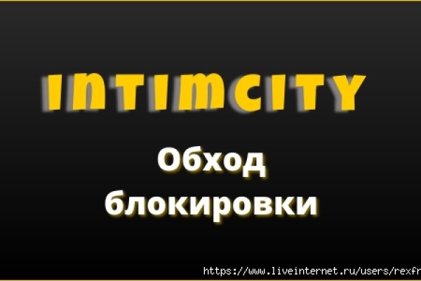 Кракен войти