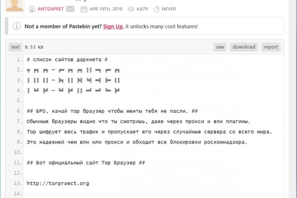 Как вывести деньги с кракена