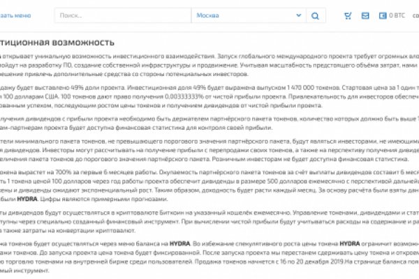 Где найти ссылку кракен