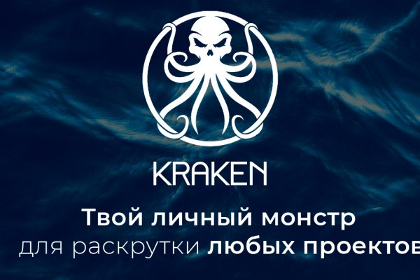 Kraken 17at