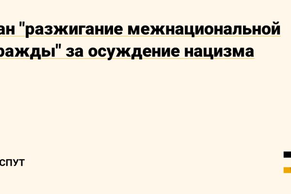 Кракен сайт зеркало рабочее на сегодня