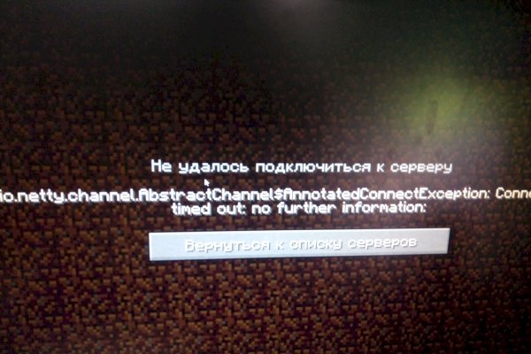 Ссылки даркнета