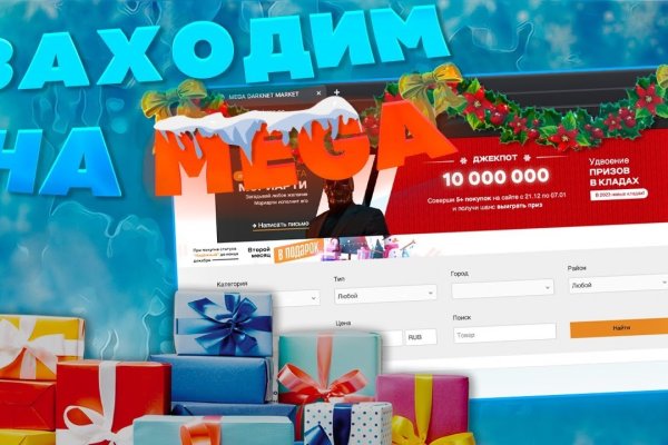 Kraken как найти ссылку